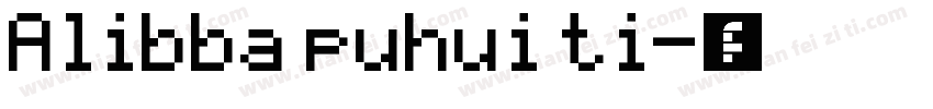 Alibba puhui ti字体转换